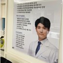 바른몸위례한의원 이미지