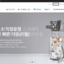 래미에프앤비 이미지