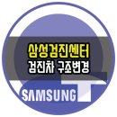 벧엘자동차정비 이미지