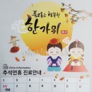 해맑은연합소아청소년과의원 이미지