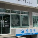 사화로-1 | 창원헤드스파 미쁘다 두피딥클렌징부터 림프순환 솔직후기