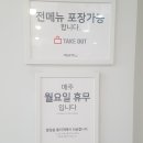 해림꽃게찜 이미지