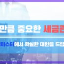 주식회사 초이스 이미지