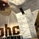 BHC | BHC 콰삭킹 내돈내산 후기