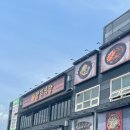 팔덕식당 김포점 이미지