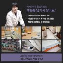 영천한의원 네이버블로그