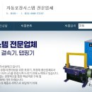 (주)서원산업 이미지
