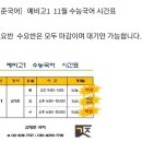 김정준국어학원