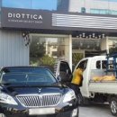 디오티카 이미지