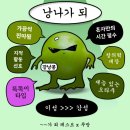 사랑한다는 말로는 부족하니까