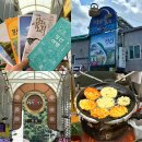 평창산삼나라 | 강원도 정선 가볼만한곳 정선 아리랑시장 5일장 날짜, 주차 등