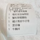 신트라(SINTRA) 호텔 | 2025 마카오(1) :: <호텔 신트라> 스탠다드킹 3박-마카오반도 호텔 추천