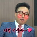 방배3차현대홈타운 | 방배3차현대홈타운 1억6천만원 짜리 떡...