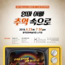 광주126 이미지