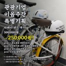 이음기획