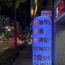 GYM 126 이미지