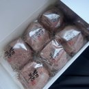 유일약국 | 공주 산성시장 맛집 부자떡집 알밤모찌 부자떡 단골닭강정