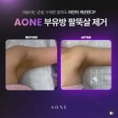 에이원투어 - 해운대구 마린시티2로 2 | 수성구웨딩관리 팔뚝관리 고민이라면? 예비신부가 다녀온 에이원뷰티 대구본점 후기