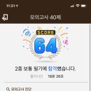 용인운전면허시험장 이미지