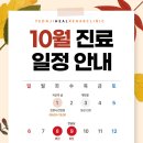 연지힐재활의학과