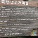 용부원1리 이미지