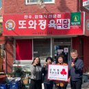 삼학동주민센터 이미지