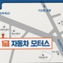 365공업사 이미지