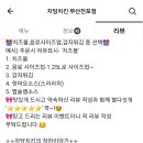 자담치킨 전포점 이미지