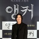 신하균 카카오 검색결과