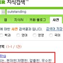 [연습실경기]서울/경기▶▶OutStanding/소녀시대이미지/맴버급구/같이연습할팀 이미지