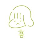 궁울림