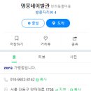 멍뭉네 이발관 이미지