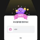 대박^^ 포락실 럭키 스핀 ♡♡♡ LUCKY SPIN 이미지