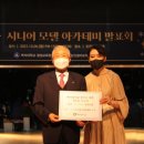 인재육성아카데미평생교육원 이미지