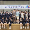 (주)모아투어여행사