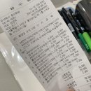 화방개발 네이버블로그