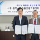 한국재활용센타 이미지