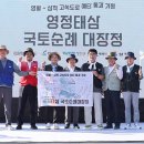 국토연구원앞 이미지