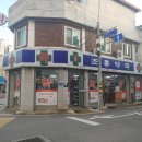 조흥약국 이미지