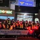 만수지구대 이미지