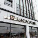 김태우신내과의원 | 거창대형카페 분위기좋은 핸즈커피 거창점 방문후기