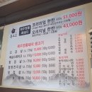 일산고기맛집 [돈오소] 본점 최고!내돈내산 후기