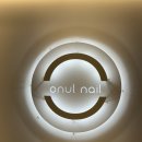 오늘네일(오늘Nail) - 북구 | 마곡 네일 맛집 오늘,네일 이달의 아트 받고 손끝 분위기 바뀐 후기