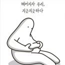 점핑썬 이미지