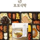 모모식탁 이미지