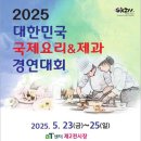 식향 - 춘천시 | 식향