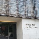 서울 종로 북촌 어둠속의 대화 후기