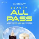 더패션 이미지