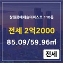 더황금부동산공인중개사사무소 이미지