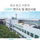 (주)일진기획 이미지